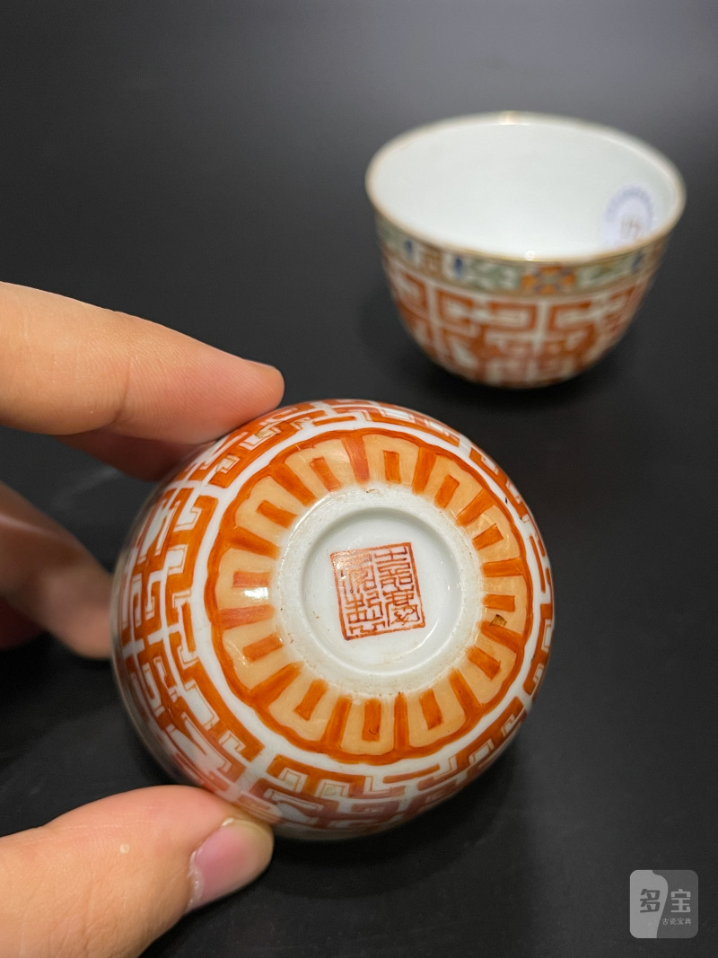 清嘉庆 粉彩夔凤纹卧足杯一对 - 图9